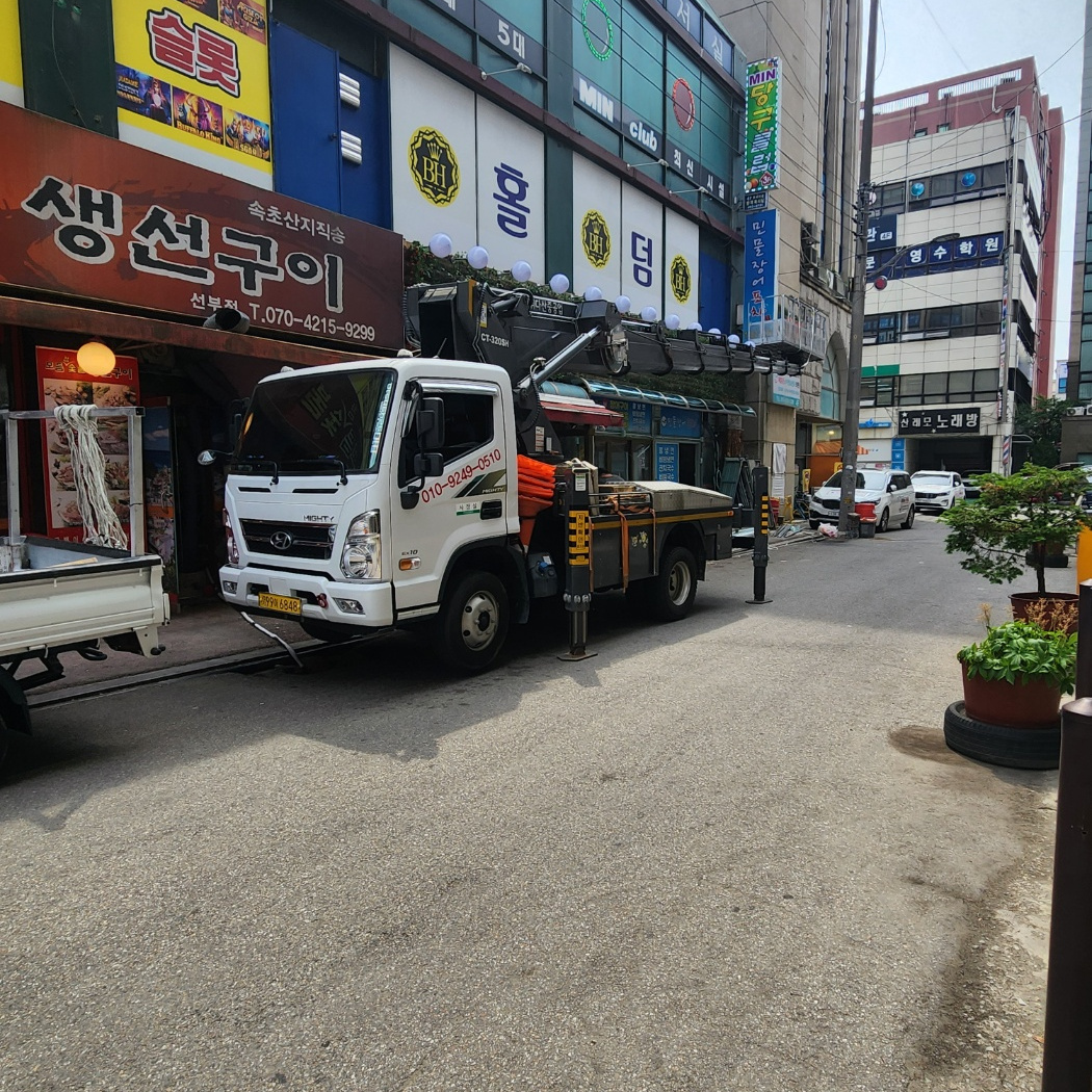 CCTV 설치 스카이차 작업사진