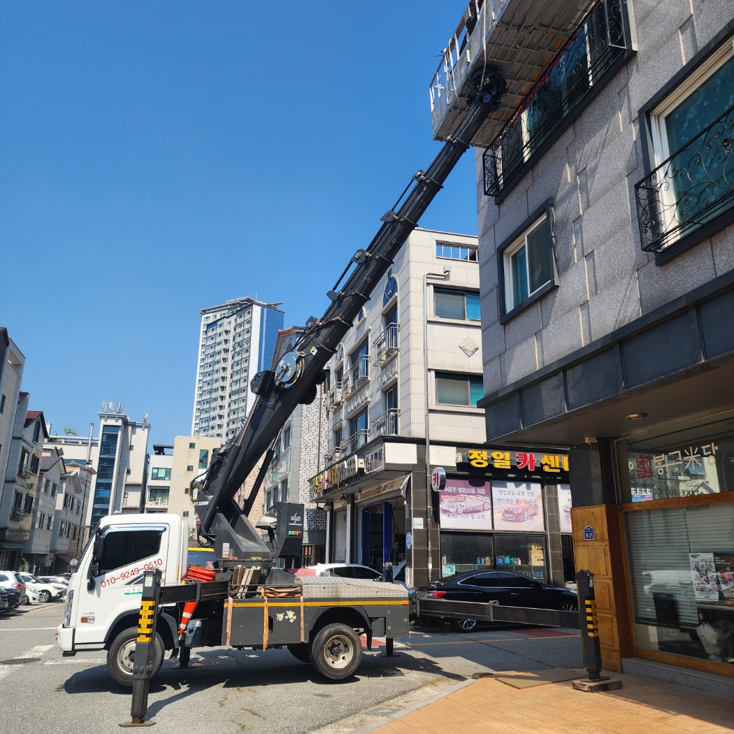 외벽 도색 스카이차 작업사진