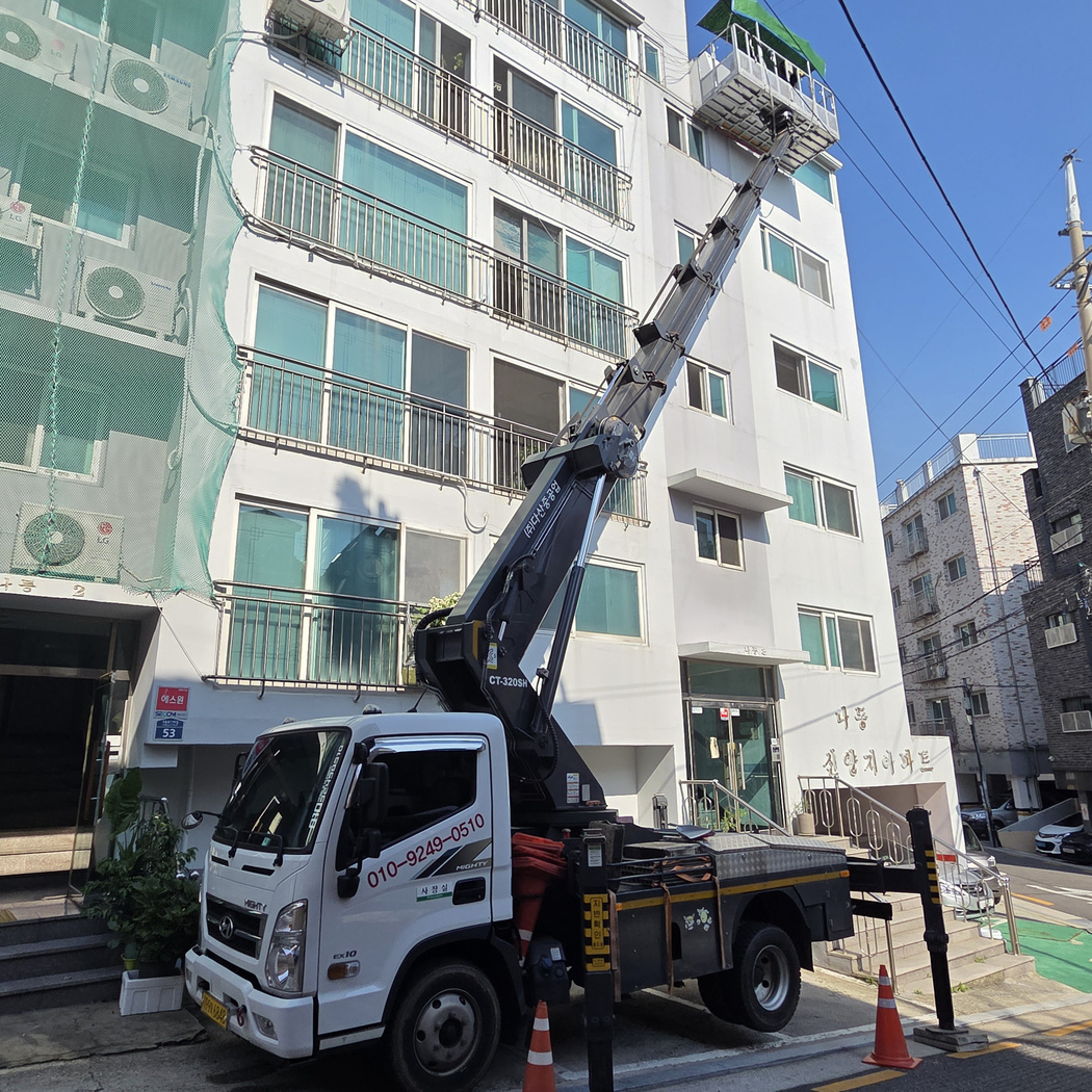 외벽 도색 스카이차 작업사진
