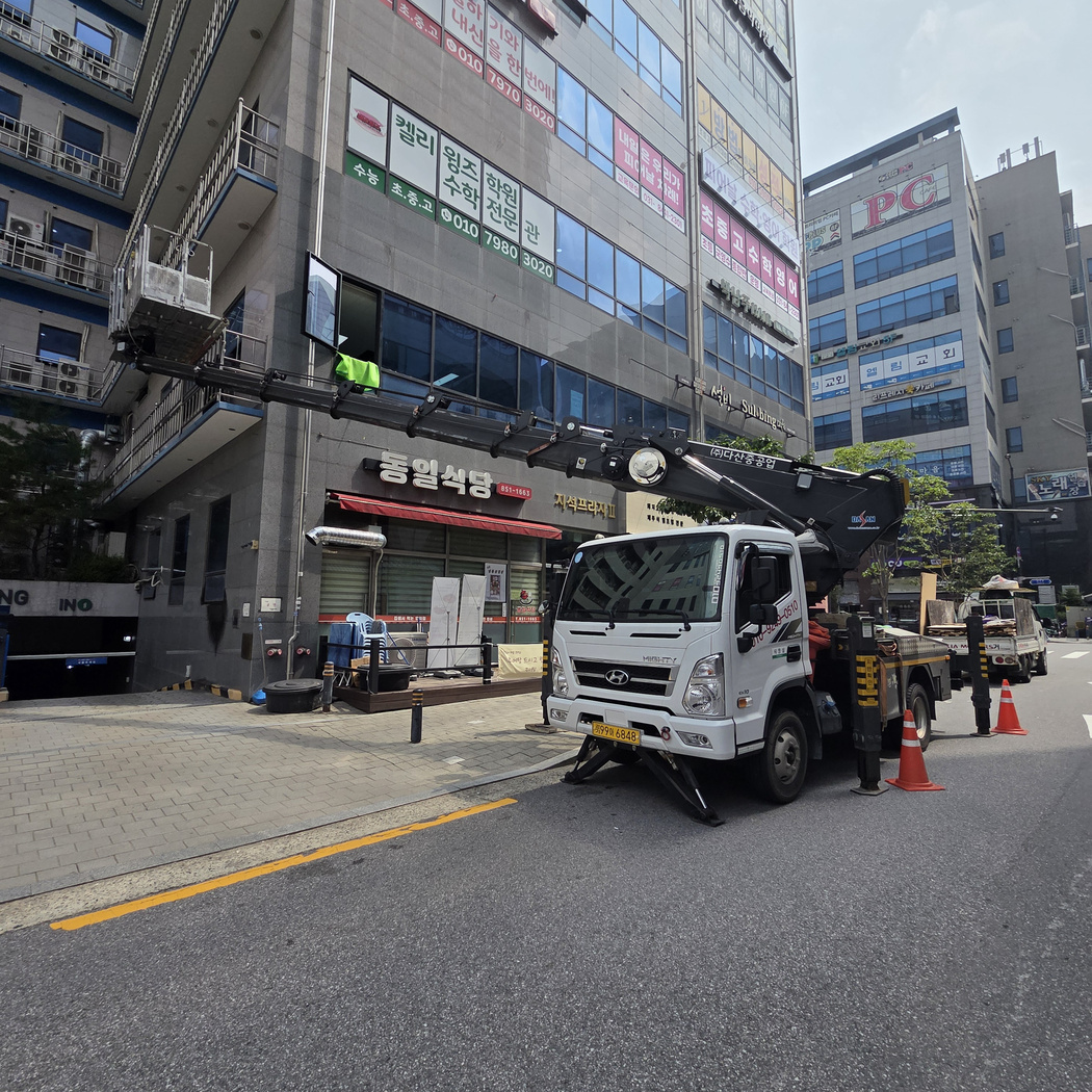 가로수 전지 스카이차 작업사진